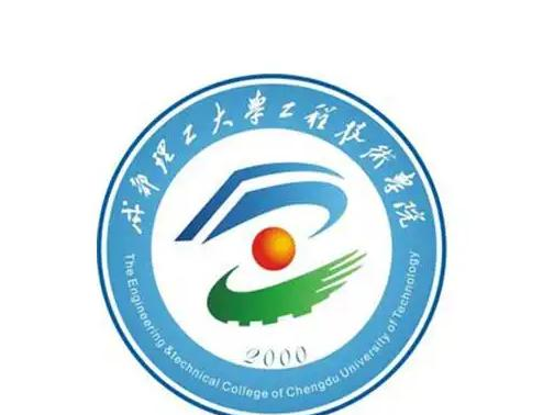 成都理工大学工程技术学院开设哪些专业，成都理工大学工程技术学院招生专业名单汇总-2023参考