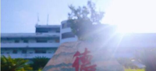 贵州盘州职业技术学校