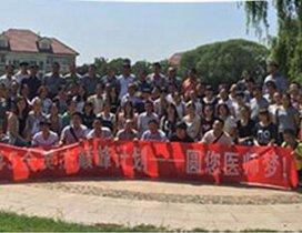 北京金英杰医学教育