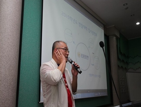 韩国国立警察大学