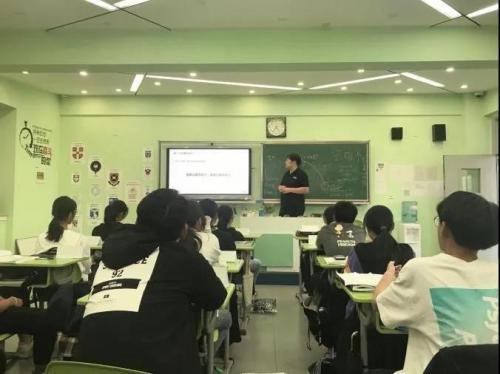 省靖中国际部课堂.jpg