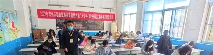 常州市工贸高级技工学校