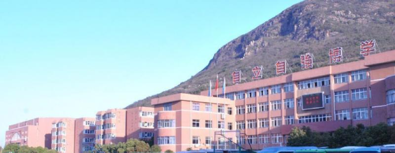 宁波光华学校国际高中