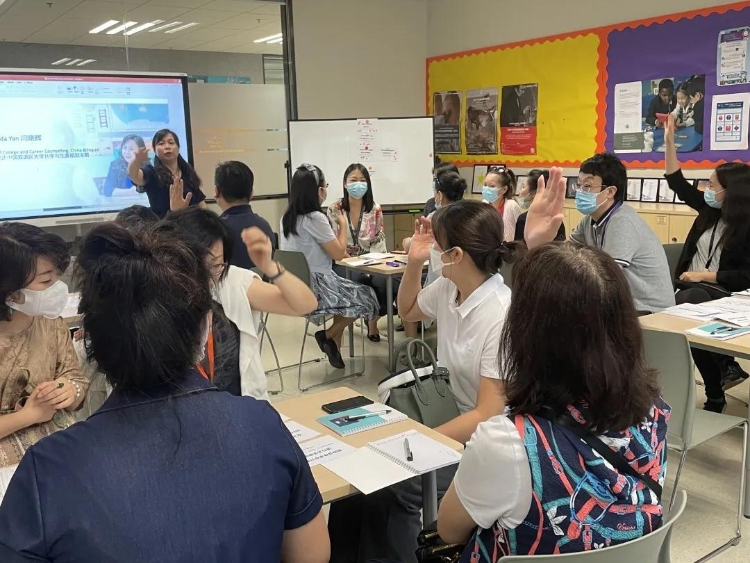 山区诺德安达学校