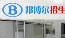 广东惠州商业学校