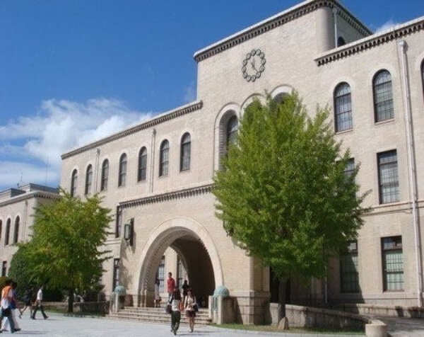 神户大学