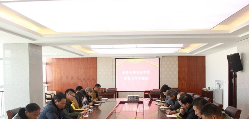江苏丰县中等专业学校2022年招生办