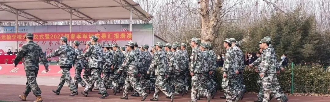 石家庄同创铁路运输中专学校