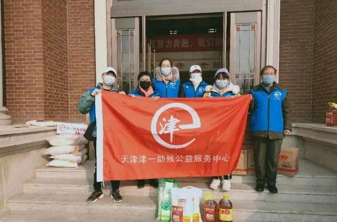 天津法拉古特学校