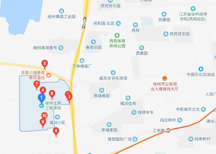 徐州生物工程职业技术学院地址在哪里