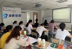 学生学习