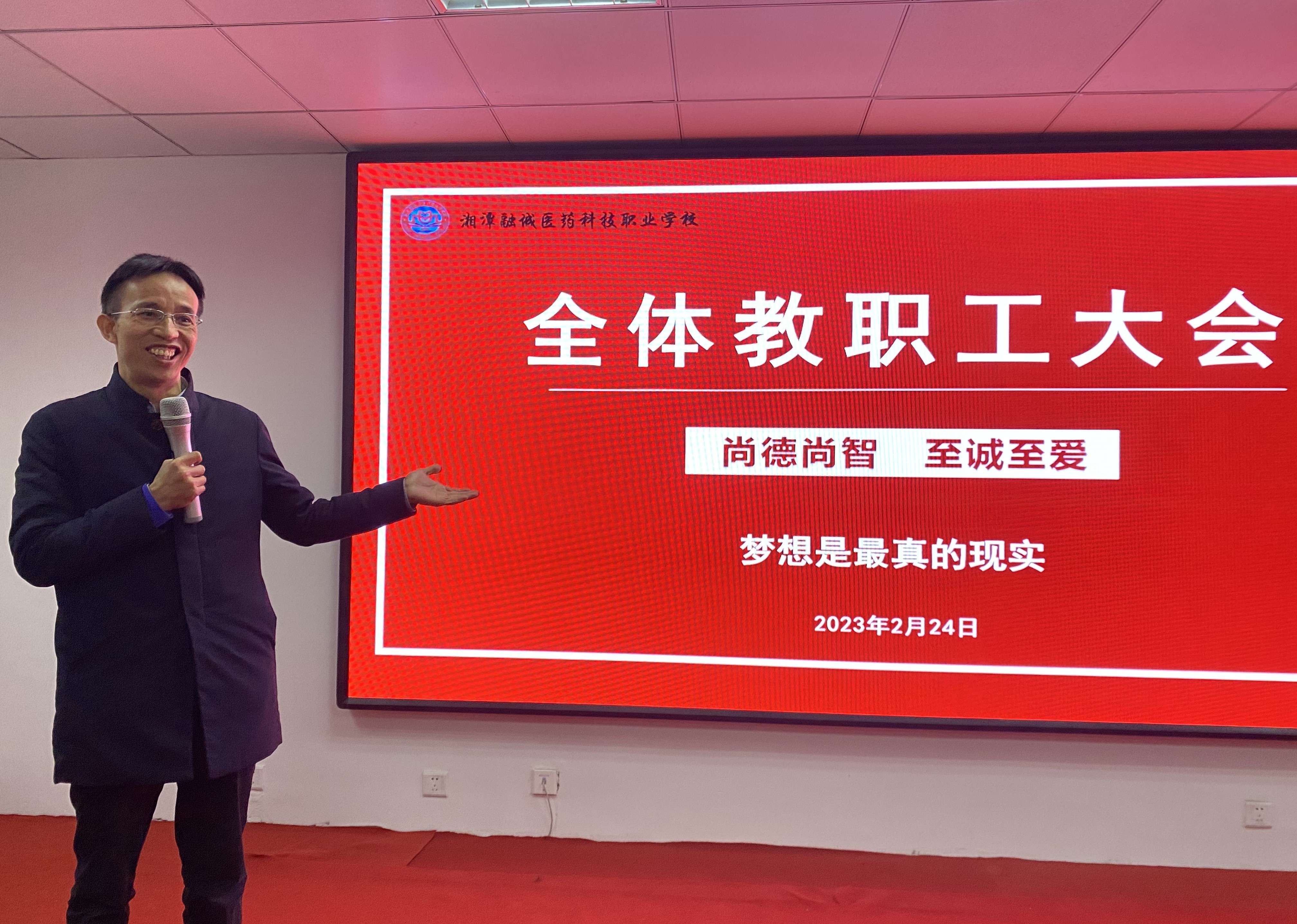 湘潭计算机职业技术学校