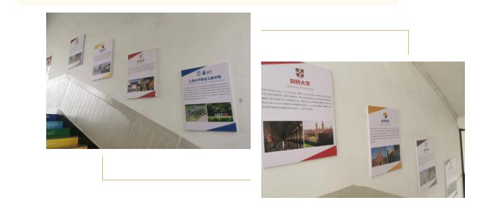 都江堰中学双语班