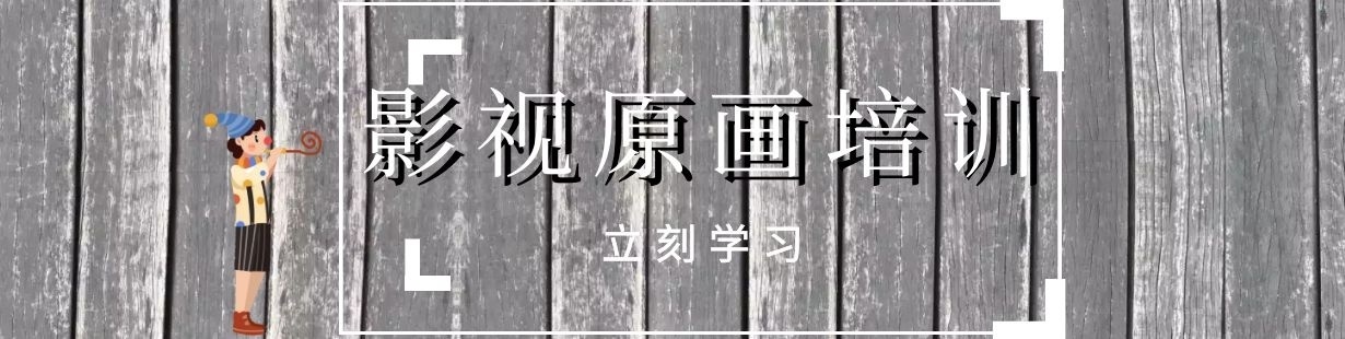 影视