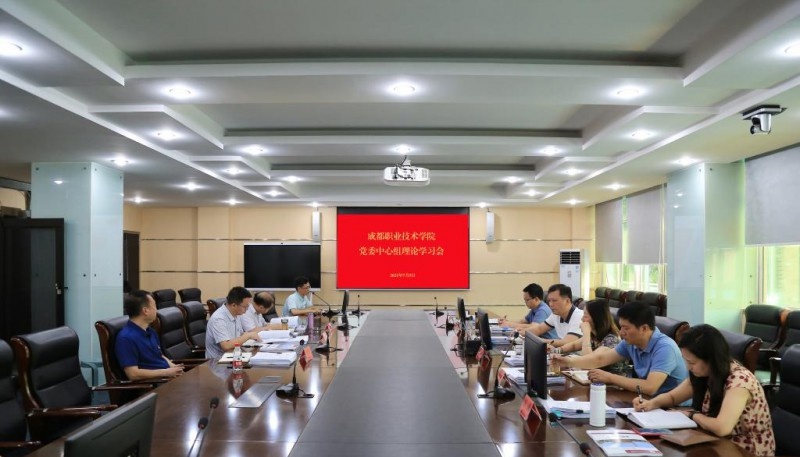 成都職業(yè)技術(shù)學(xué)院2022年招生辦