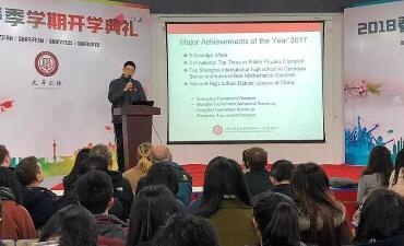 上海光华剑桥2018年春季开学典礼