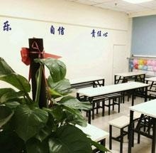 北京东方仁智课室