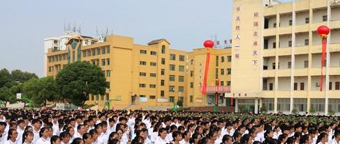 彭泽旅游工业中等专业学校