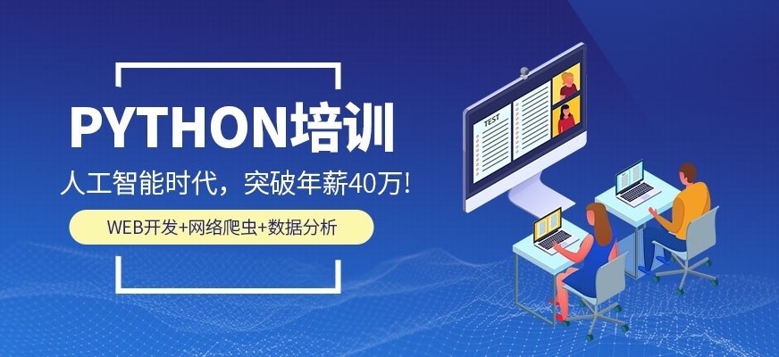 PYTHON