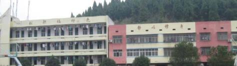 双牌县职业技术学校