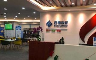 南京启德教育