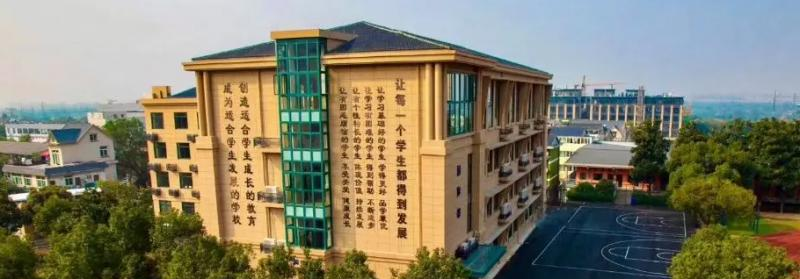 杭州民办东方中学国际部2022年入学考试