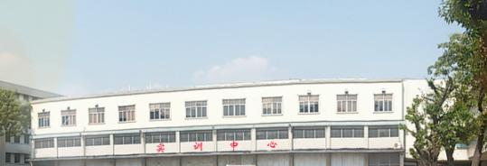 广州港技工学校怎么样、好不好