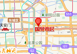 国贸校区