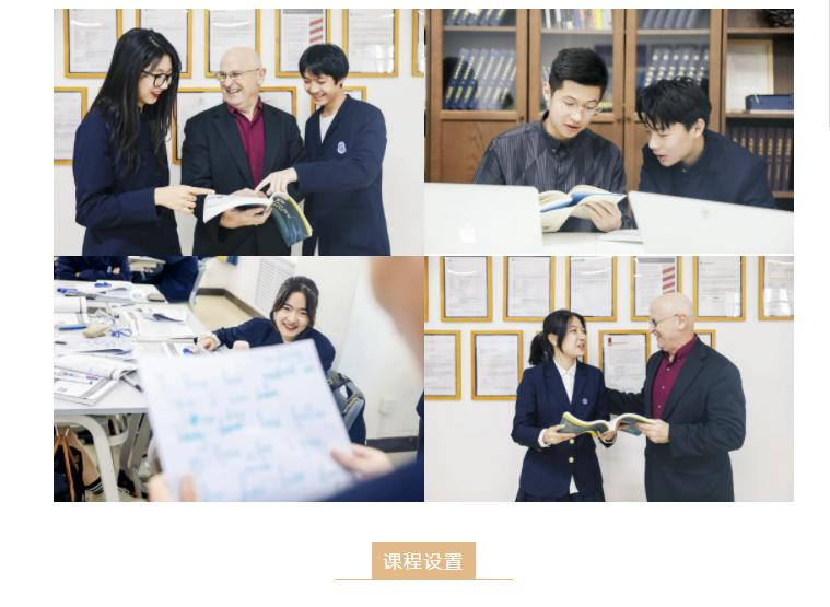 天津六力国际学校