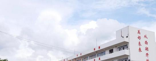 惠州西湖技工学校2020年报名条件、招生要求、招生对象