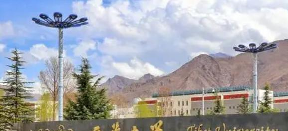 西藏大学排名(2022，2021，2020，2019，2018，2017，2016历年全国排名)，西藏大学在西藏的排名-2023参考