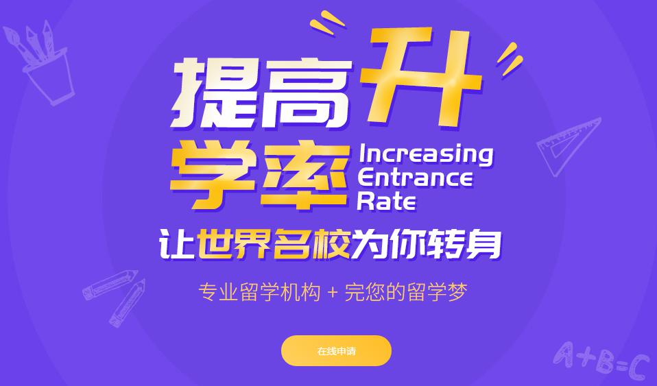 西安去英国留学读研费用