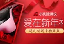 钻展设计