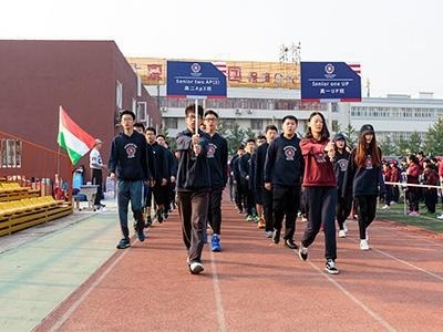 运动会