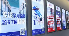 校区走廊