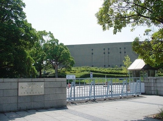 横滨市立大学