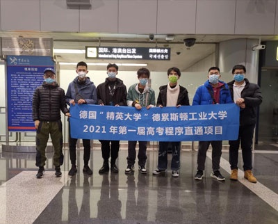 哈尔滨工业大学（威海）留学生中心