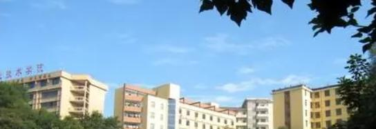 乐山职业技术学院五年制大专2023年是几专