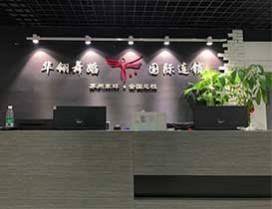 苏州华翎舞蹈学校