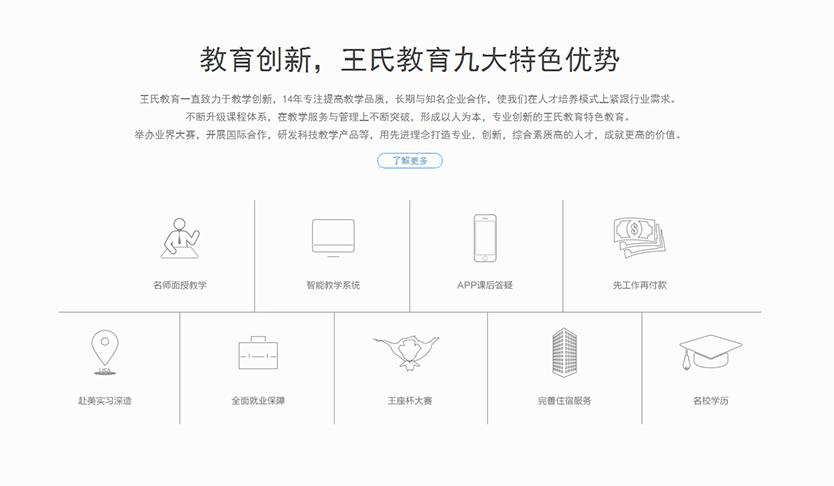 VR虚拟现实开发技术_24