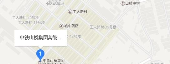中铁山桥集团高级技工学校地址在哪里