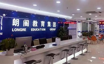 朗阁教育