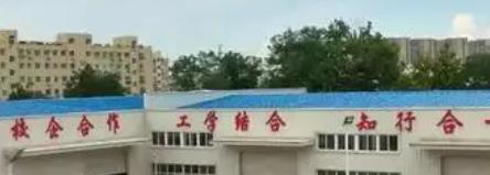 2023青岛交通职业学校招生计划 招生人数是多少(附要求、条件、对象)