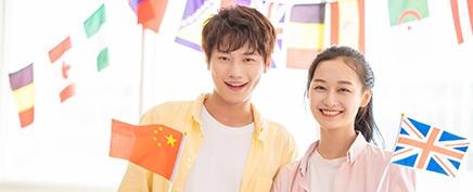 留学篇