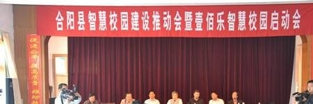 合阳职业技术教育中心