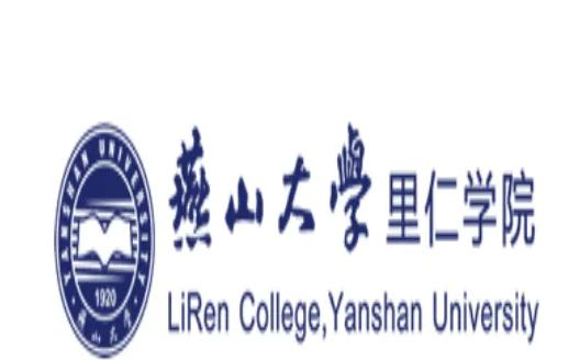 燕山大学里仁学院开设哪些专业，燕山大学里仁学院招生专业名单汇总-2023参考