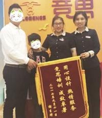 森同学