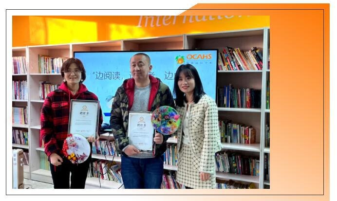 北京橘郡美高国际学校