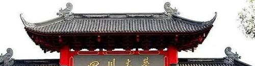 2022四川大学(艺术类专业)多少钱(一年学费)-2023参考