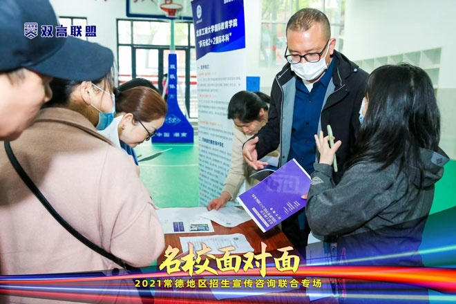 北京工商大学国际教育学院